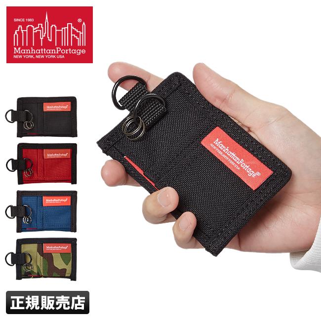 マンハッタンポーテージ ミントコインケース 小銭入れ コインケース Manhattan Portage mp1048
