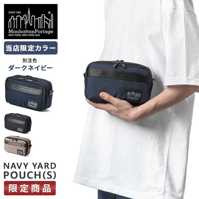 マンハッタンポーテージ ブラックレーベル ポーチ トラベルポーチ