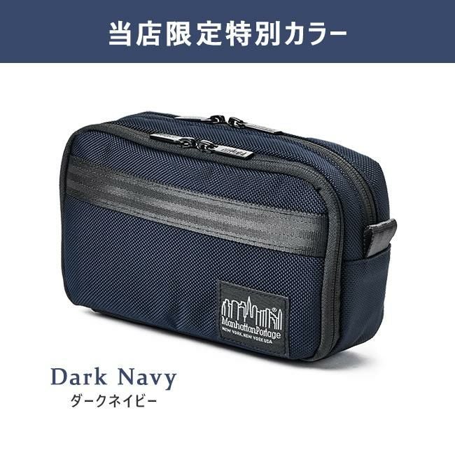 マンハッタンポーテージ ブラックレーベル ポーチ トラベルポーチ