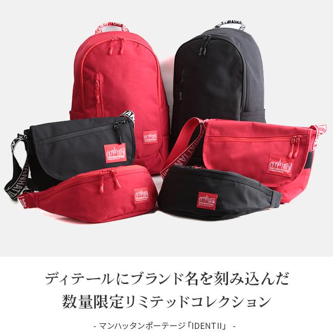 マンハッタンポーテージ アイデント2【LTD】 ウエストバッグ Manhattan Portage mp1100idt
