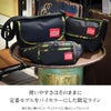 マンハッタンポーテージ 2トーン ウエストバッグ Manhattan Portage mp1101-mul-b