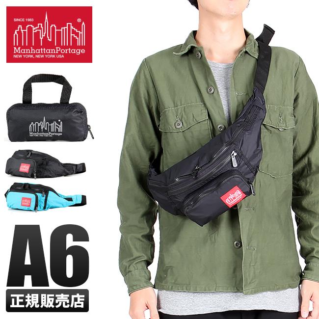 マンハッタンポーテージ パッカブルコレクション ウエストバッグ Manhattan Portage mp1101pkb