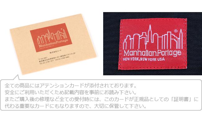 マンハッタンポーテージ パッカブルコレクション ウエストバッグ Manhattan Portage mp1101pkb