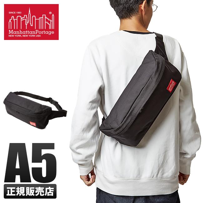 マンハッタンポーテージ フィクシー ウエストバッグ Manhattan Portage mp1106