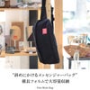 マンハッタンポーテージ フィクシー ウエストバッグ Manhattan Portage mp1106