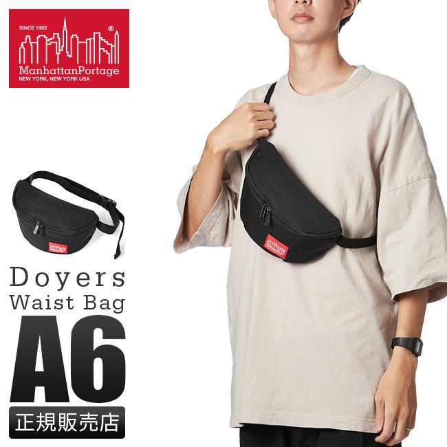 マンハッタンポーテージ ドイヤーズ ウエストバッグ Manhattan Portage mp1126l