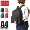 マンハッタンポーテージ ビッグアップル リュック Manhattan Portage mp1210