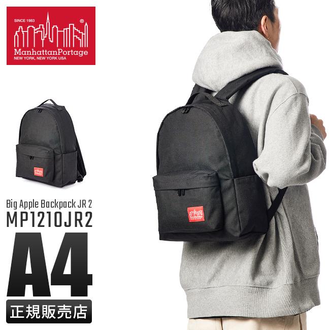 マンハッタンポーテージ ビッグアップルJR2 リュック Manhattan Portage mp1210jr2