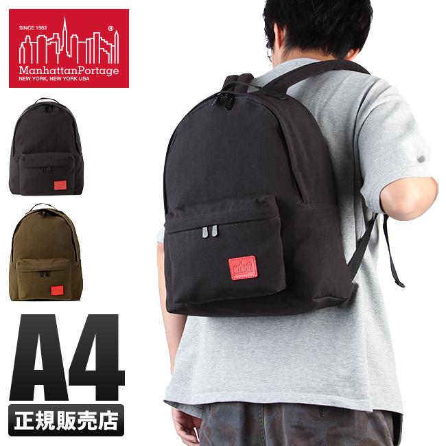 数量限定 マンハッタンポーテージ ミッフィー 70周年 リュック A4
