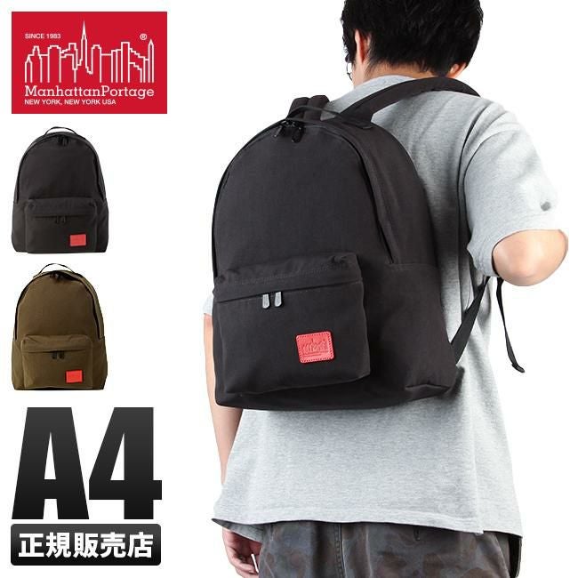 マンハッタンポーテージ ワックスナイロン リュック Manhattan Portage mp1210jrwxn