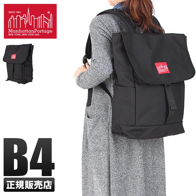マンハッタンポーテージ ワシントン リュック Manhattan Portage mp1220