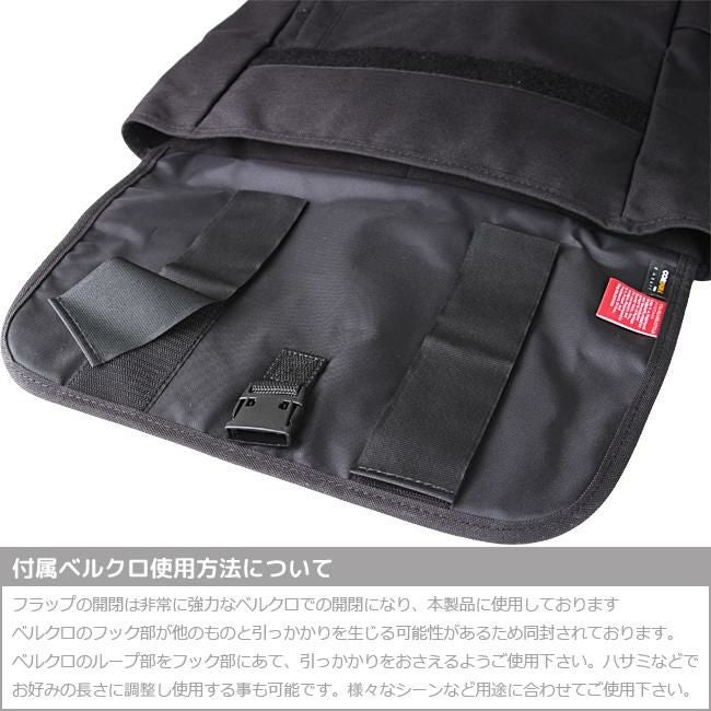 マンハッタンポーテージ ワシントン リュック Manhattan Portage mp1220