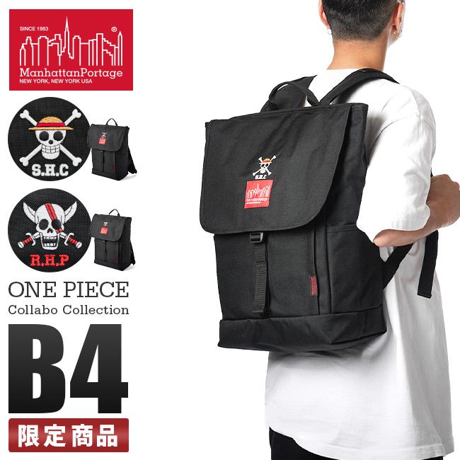 限定品 マンハッタンポーテージ ワンピース コラボ リュック バック