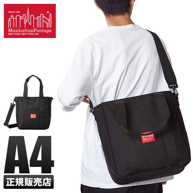マンハッタンポーテージ トートバッグ ショルダーバッグ A4 2WAY