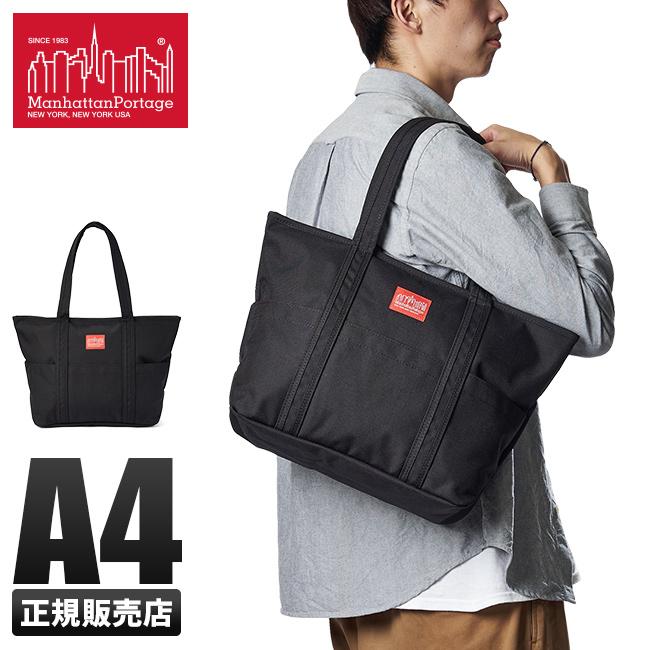 マンハッタンポーテージ トートバッグ A4 Manhattan Portage mp1336z
