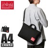 マンハッタンポーテージ ヘルムスリー ショルダーバッグ Manhattan Portage mp1340