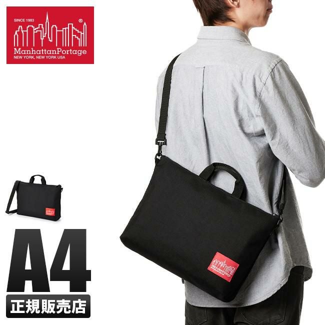 マンハッタンポーテージ ヘルムスリー ショルダーバッグ Manhattan Portage mp1340