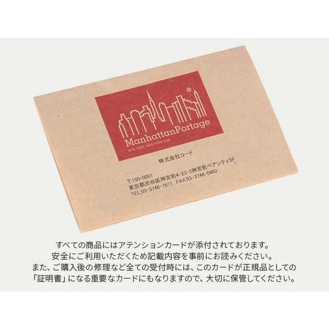 マンハッタンポーテージ ヘルムスリー ショルダーバッグ Manhattan Portage mp1340