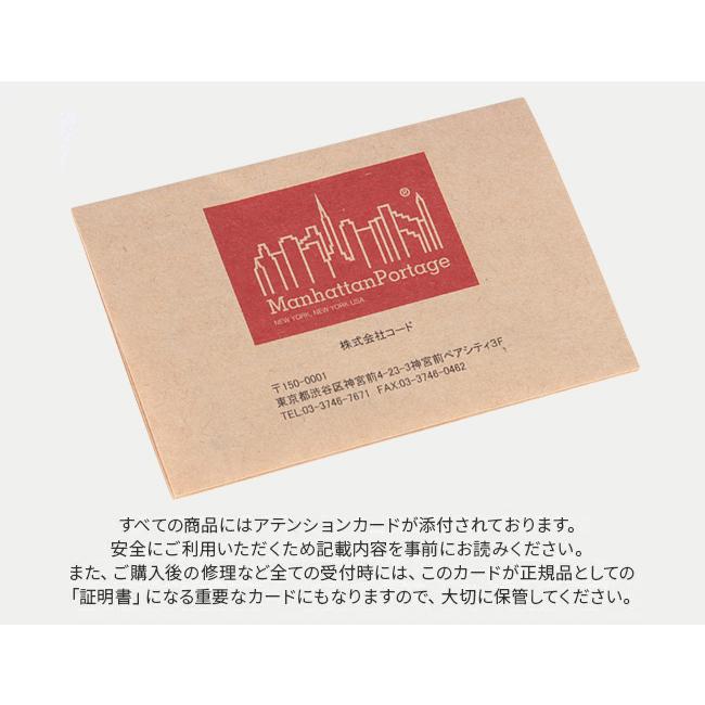マンハッタンポーテージ ヘルムスリー ショルダーバッグ Manhattan Portage mp1340
