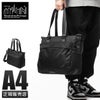 マンハッタンポーテージ ブラックレーベル ツイルナイロン トートバッグ Manhattan Portage BLACK LABEL mp1344twlbl