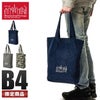 マンハッタンポーテージ エコバッグ【LTD】 トートバッグ Manhattan Portage mp1352