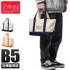 マンハッタンポーテージ キャンバスライト トートバッグ Manhattan Portage mp1374cvl22
