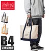 マンハッタンポーテージ キャンバスライト トートバッグ Manhattan Portage mp1375cvl22