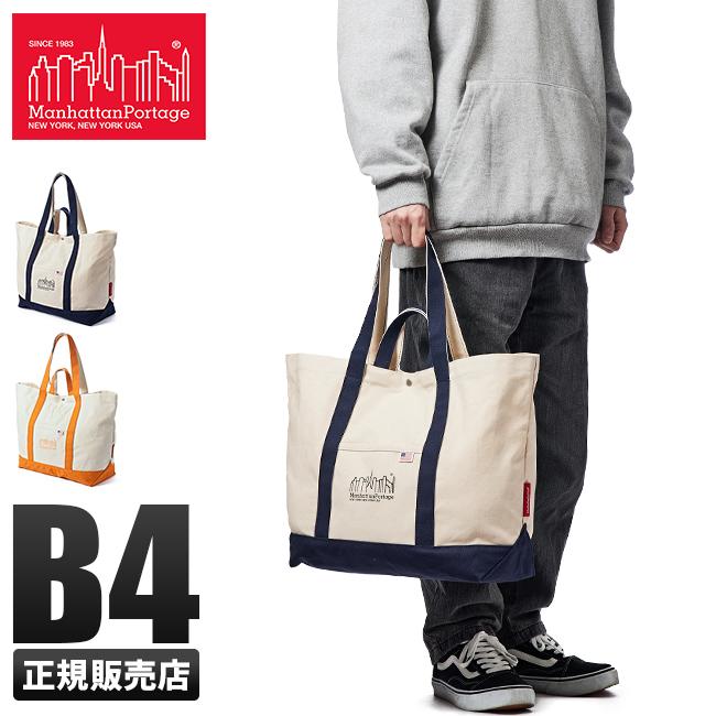 マンハッタンポーテージ キャンバスライト トートバッグ Manhattan Portage mp1375cvl22