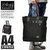 マンハッタンポーテージ ブラックレーベル バリスティック トートバッグ Manhattan Portage BLACK LABEL mp1382bl