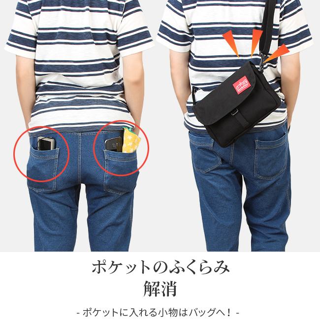 マンハッタンポーテージ ファーロックアウェイ ショルダーバッグ Manhattan Portage MP1410