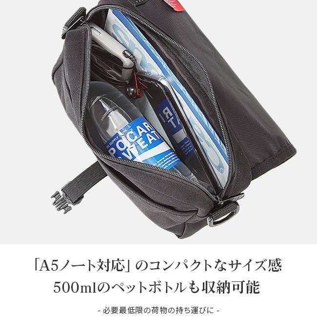 マンハッタンポーテージ ファーロックアウェイ ショルダーバッグ Manhattan Portage MP1410