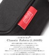 マンハッタンポーテージ コブルヒル ショルダーバッグ Manhattan Portage mp1436