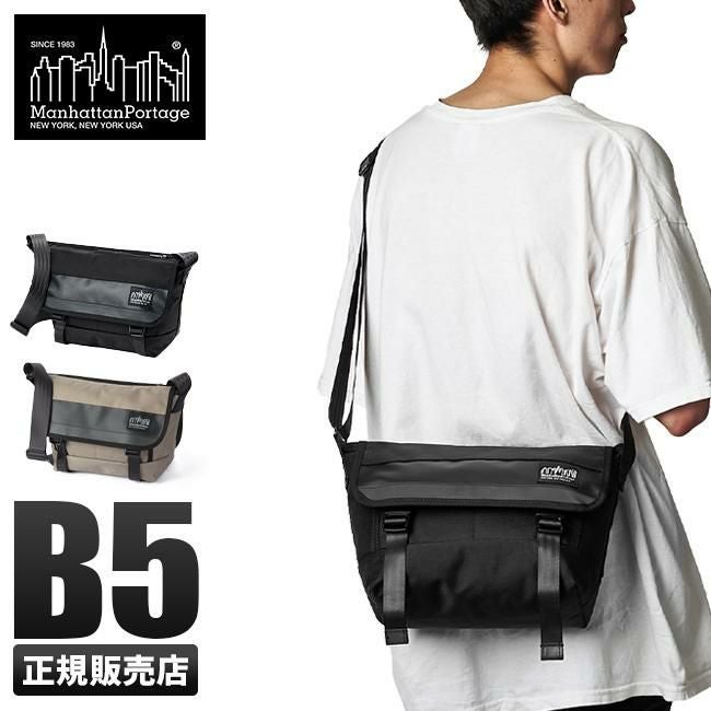 マンハッタンポーテージ ブラックレーベル ツイル メッセンジャーバッグ Manhattan Portage BLACK LABEL mp1441bl