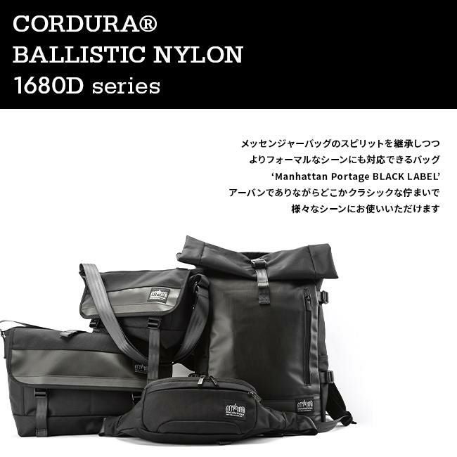 マンハッタンポーテージ ブラックレーベル ツイル メッセンジャーバッグ Manhattan Portage BLACK LABEL mp1441bl
