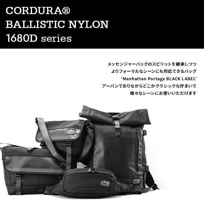 マンハッタンポーテージ ブラックレーベル ツイル メッセンジャーバッグ Manhattan Portage BLACK LABEL mp1441bl