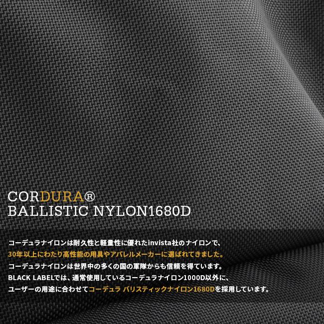 マンハッタンポーテージ ブラックレーベル ツイル メッセンジャーバッグ Manhattan Portage BLACK LABEL mp1441bl