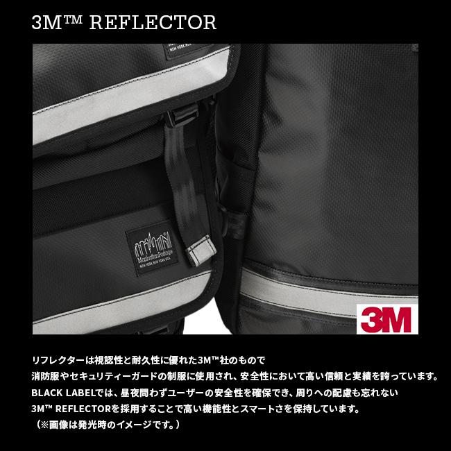 マンハッタンポーテージ ブラックレーベル ツイル メッセンジャーバッグ Manhattan Portage BLACK LABEL mp1441bl
