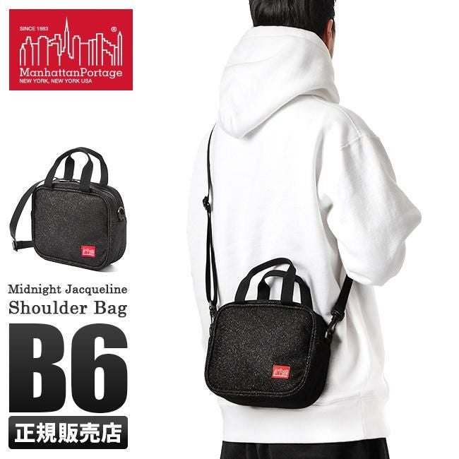 マンハッタンポーテージ ミッドナイトジャクリーン ショルダーバッグ Manhattan Portage mp1495mdn