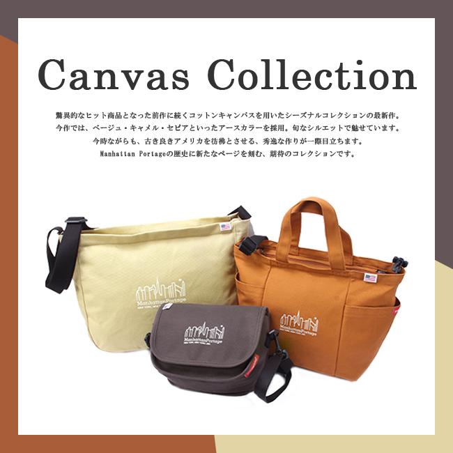 マンハッタンポーテージ キャンバス ショルダーバッグ Manhattan Portage mp1497cnvs22