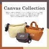 マンハッタンポーテージ キャンバス ショルダーバッグ Manhattan Portage mp1497cnvs22