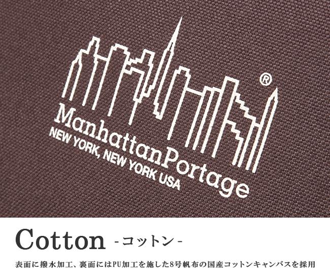 マンハッタンポーテージ キャンバス ショルダーバッグ Manhattan Portage mp1497cnvs22