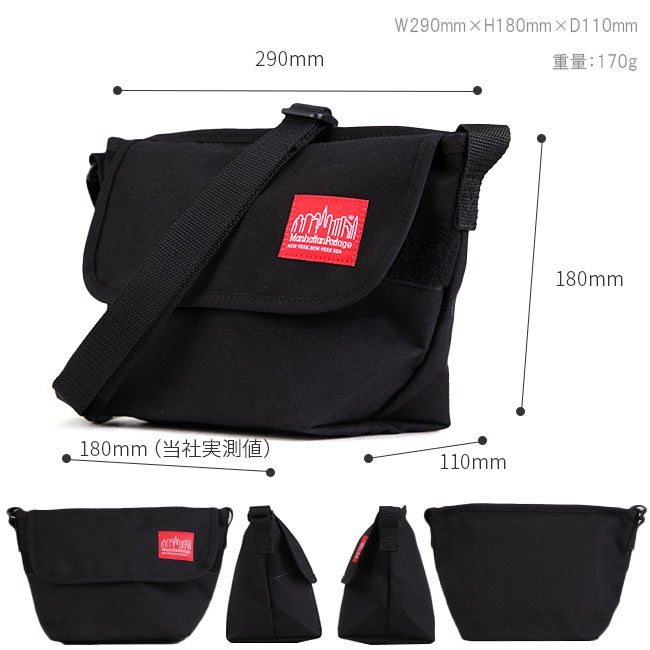 マンハッタンポーテージ カジュアル メッセンジャーバッグ Manhattan Portage mp1603