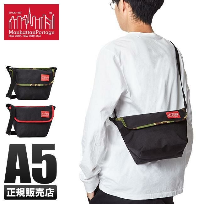 マンハッタンポーテージ 2トーン メッセンジャーバッグ Manhattan Portage mp1603-mul-b