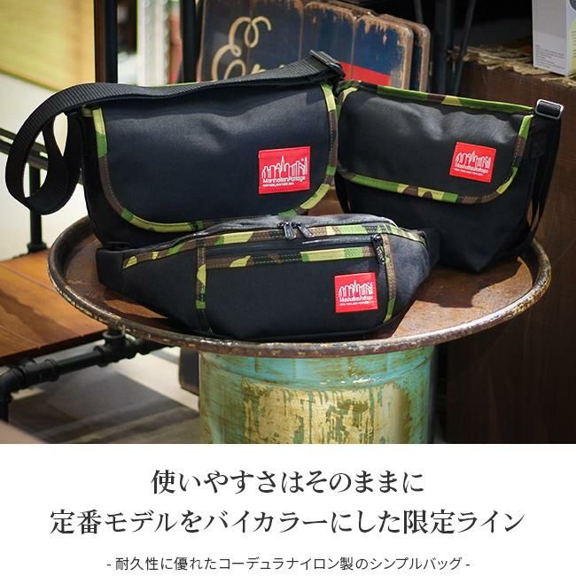 マンハッタンポーテージ 2トーン メッセンジャーバッグ Manhattan Portage mp1603-mul-b