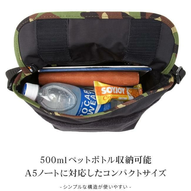 マンハッタンポーテージ 2トーン メッセンジャーバッグ Manhattan Portage mp1603-mul-b