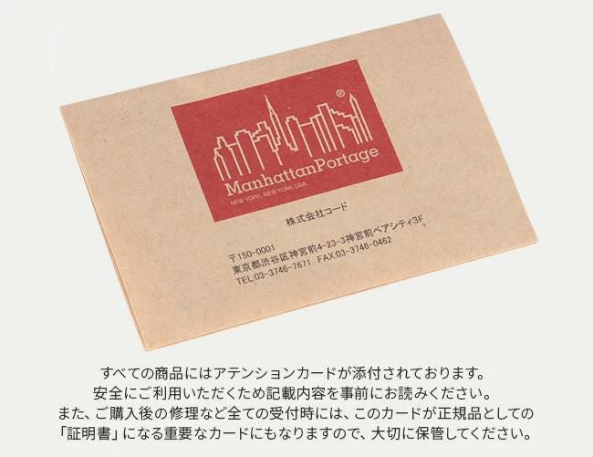 マンハッタンポーテージ コブルヒル/ツイルコレクション メッセンジャーバッグ Manhattan Portage mp1603mtwl