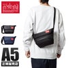 マンハッタンポーテージ マットビニール メッセンジャーバッグ Manhattan Portage mp1603mvl