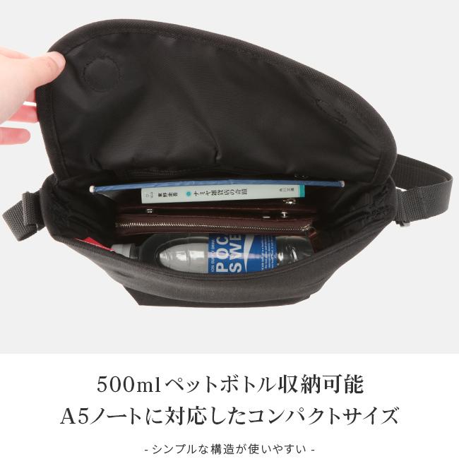 マンハッタンポーテージ ショルダーバッグ メッセンジャーバッグ
