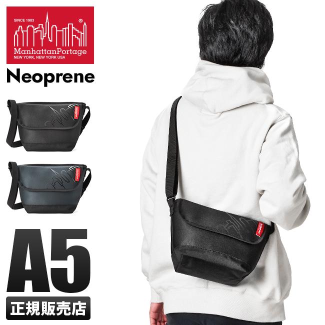 マンハッタンポーテージ ネオプレン メッセンジャーバッグ Manhattan Portage mp1603np2