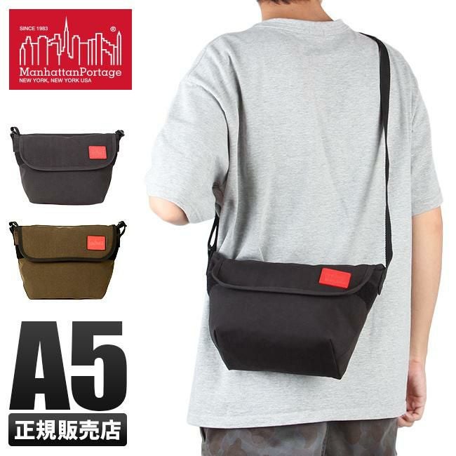 マンハッタンポーテージ ワックスナイロン メッセンジャーバッグ Manhattan Portage mp1603wxn